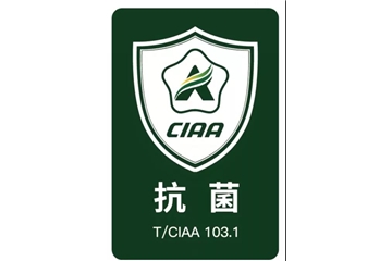 現(xiàn)代紡織品應如何開發(fā)抗菌功能？