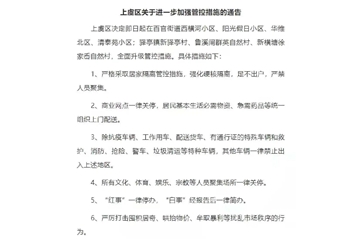 明年漲價(jià)安排上了？?；髽I(yè)有序停產(chǎn)！化企順勢(shì)提價(jià)8000元！