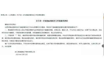 紡織人！“有錢無貨”的日子或卷土重來
