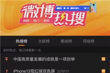 又上熱搜！加拿大鵝，一地“鴨”毛？