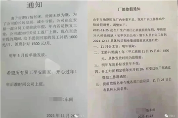 浙江省發(fā)布12月電價上漲通知！棉價暴跌，需求萎縮！暫停第二批中央儲備棉投放！
