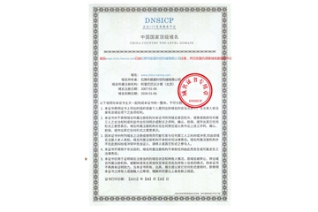 www.tcrg.com.cn 榮獲國(guó)家頂級(jí)域名