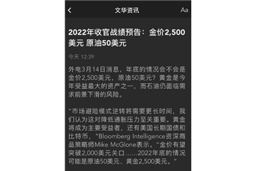 原料上演極端行情、下游因疫情需求或大降！警惕：風(fēng)險已蓋過了機遇，紡織化纖還需“渡劫”！